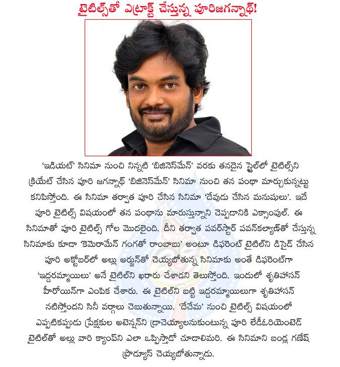 CineJosh news