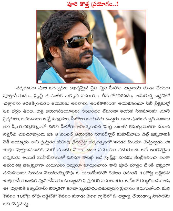CineJosh news