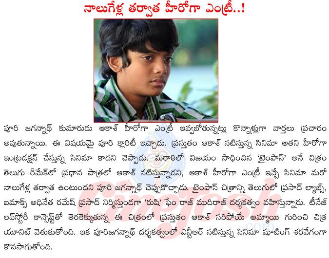 CineJosh news