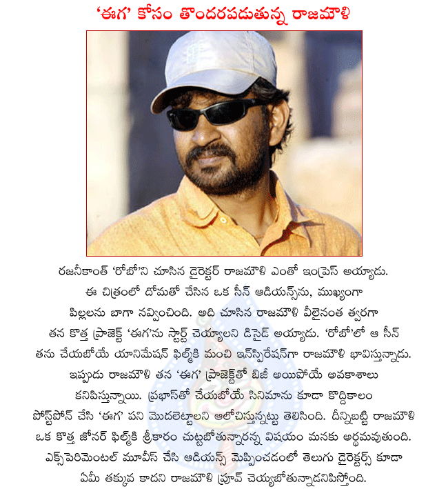 CineJosh news