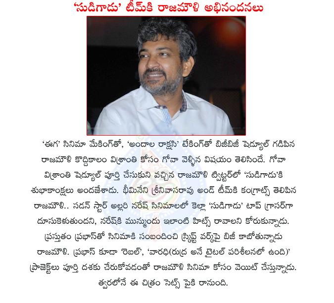 CineJosh news