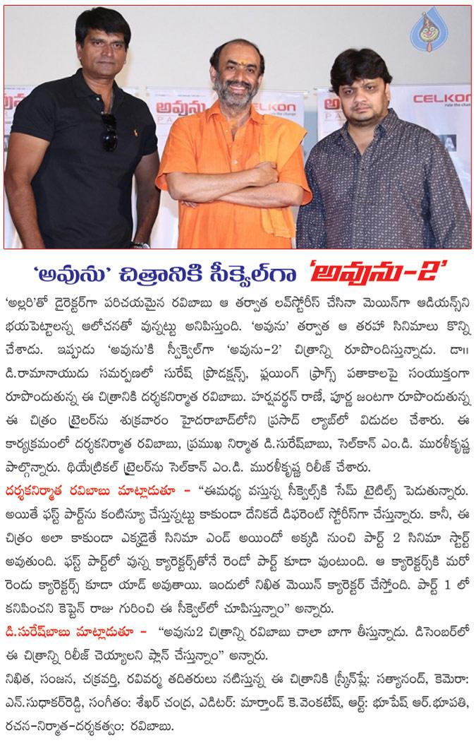 CineJosh news