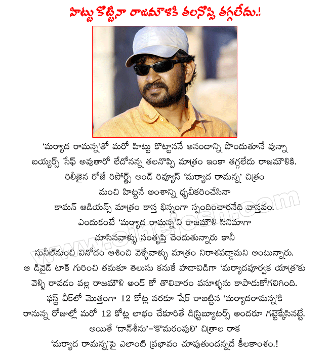 CineJosh news