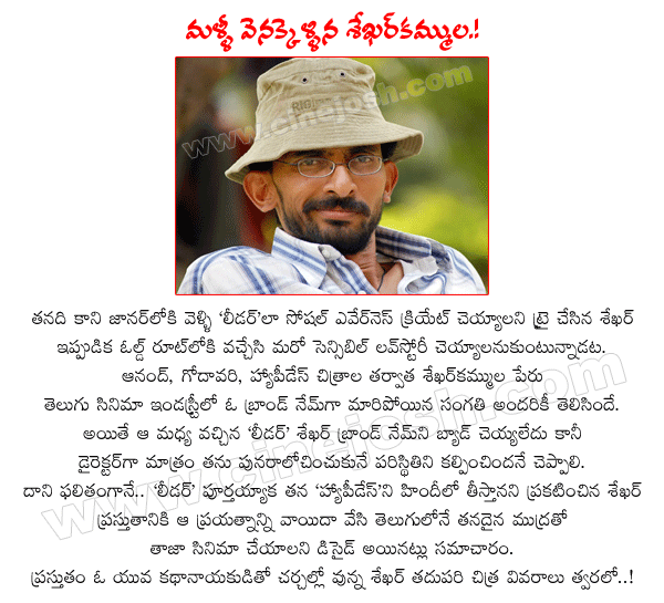 CineJosh news