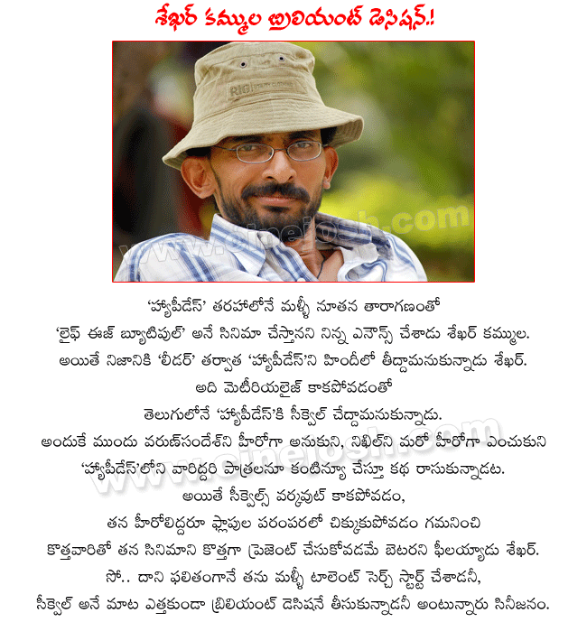 CineJosh news