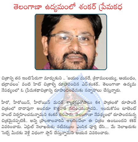 CineJosh news