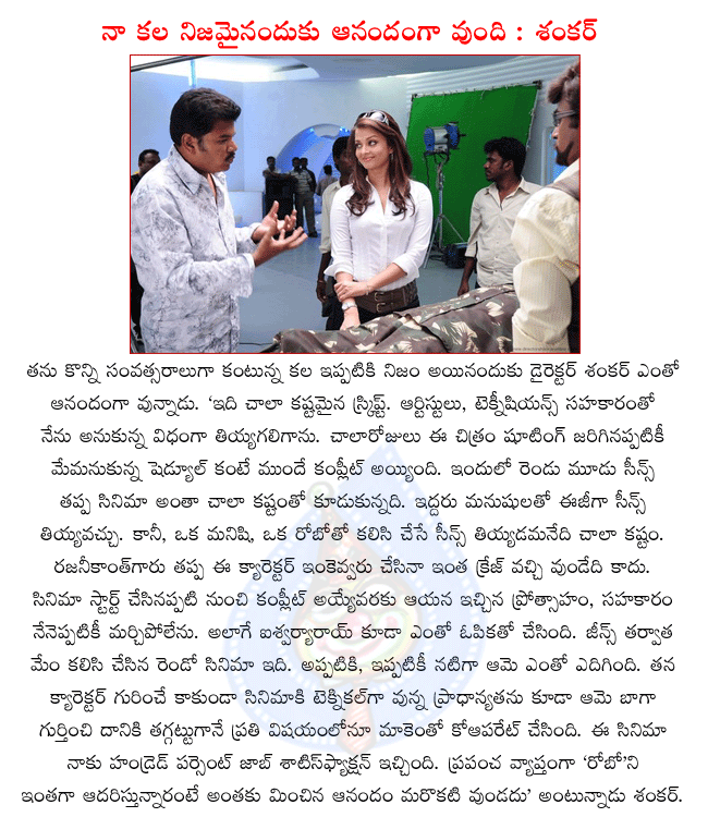 CineJosh news
