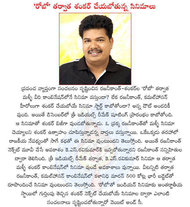 CineJosh news