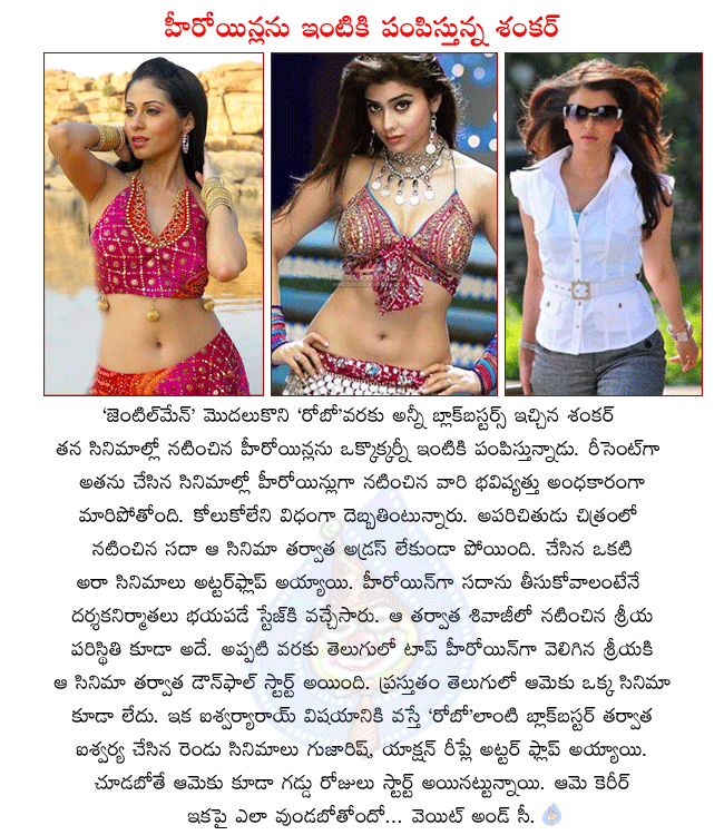 CineJosh news