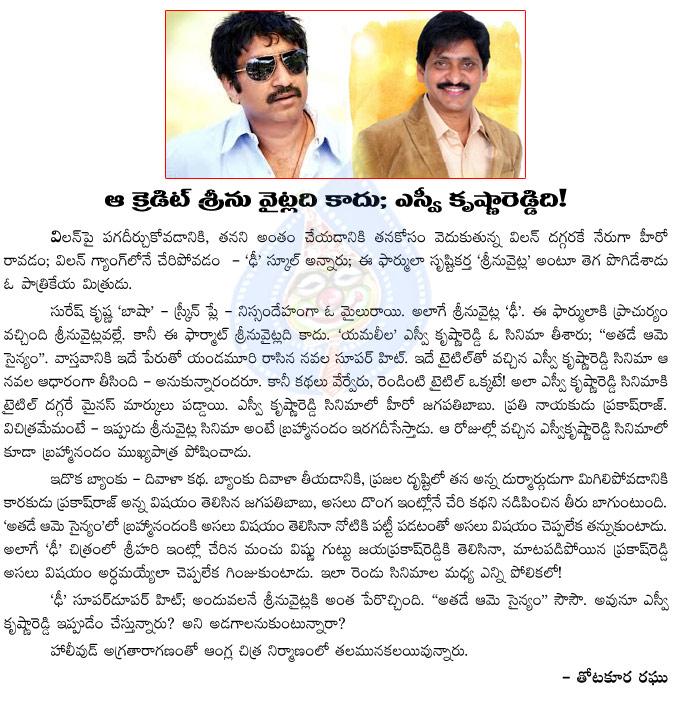 CineJosh news