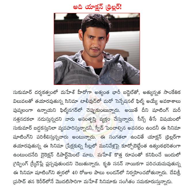 CineJosh news