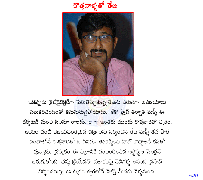 CineJosh news