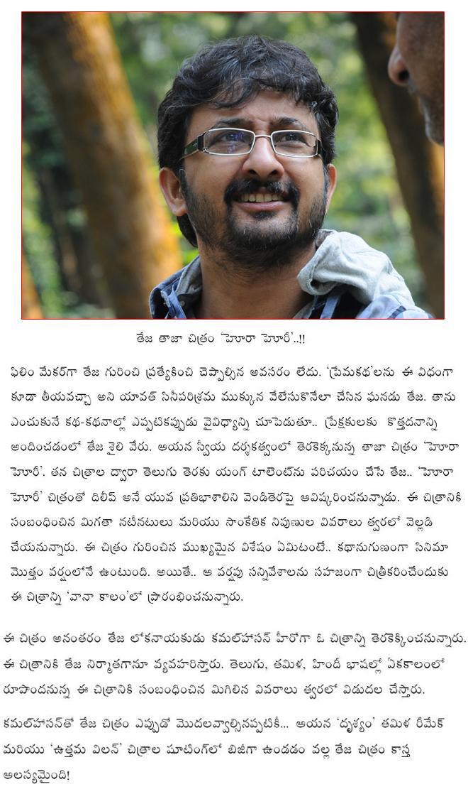 CineJosh news