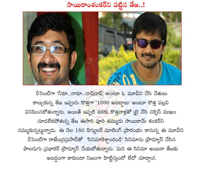 CineJosh news