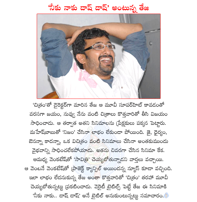 CineJosh news
