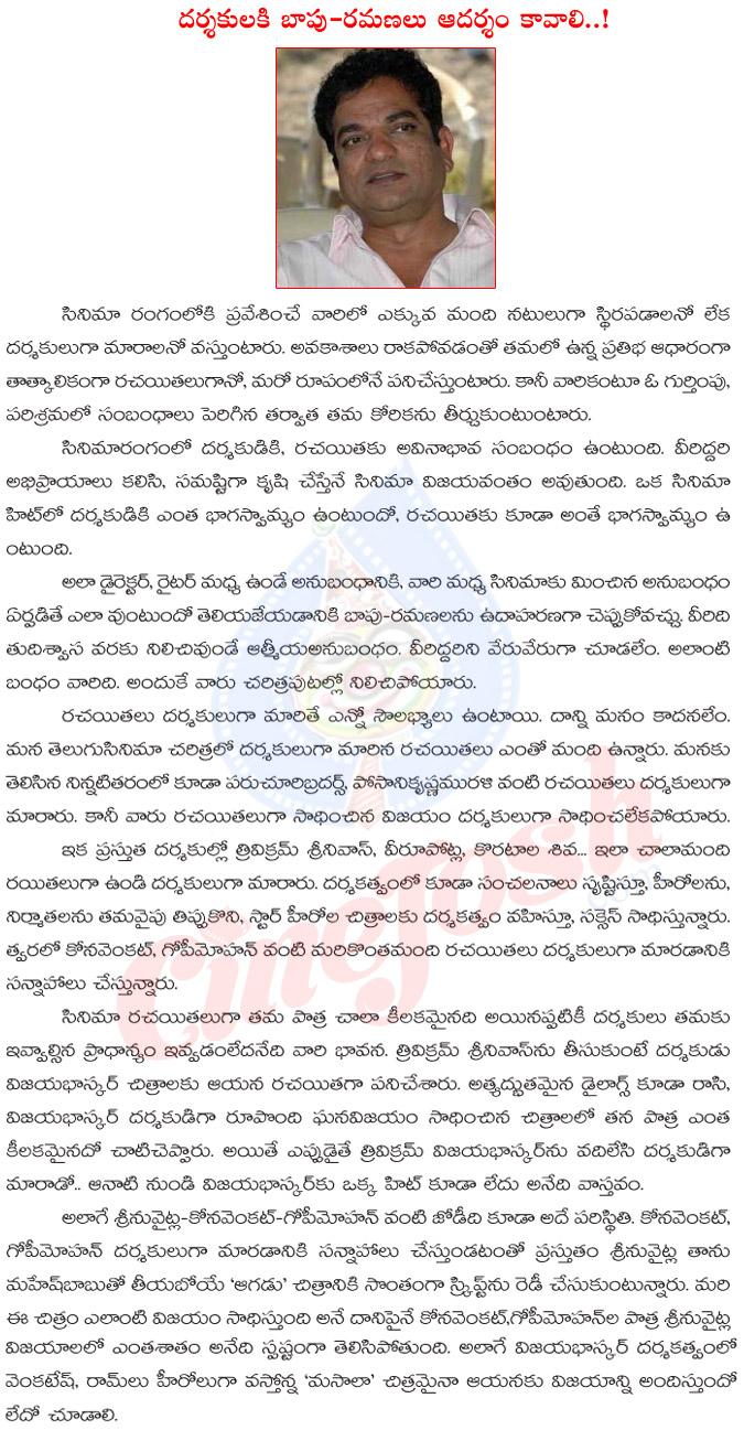 CineJosh news