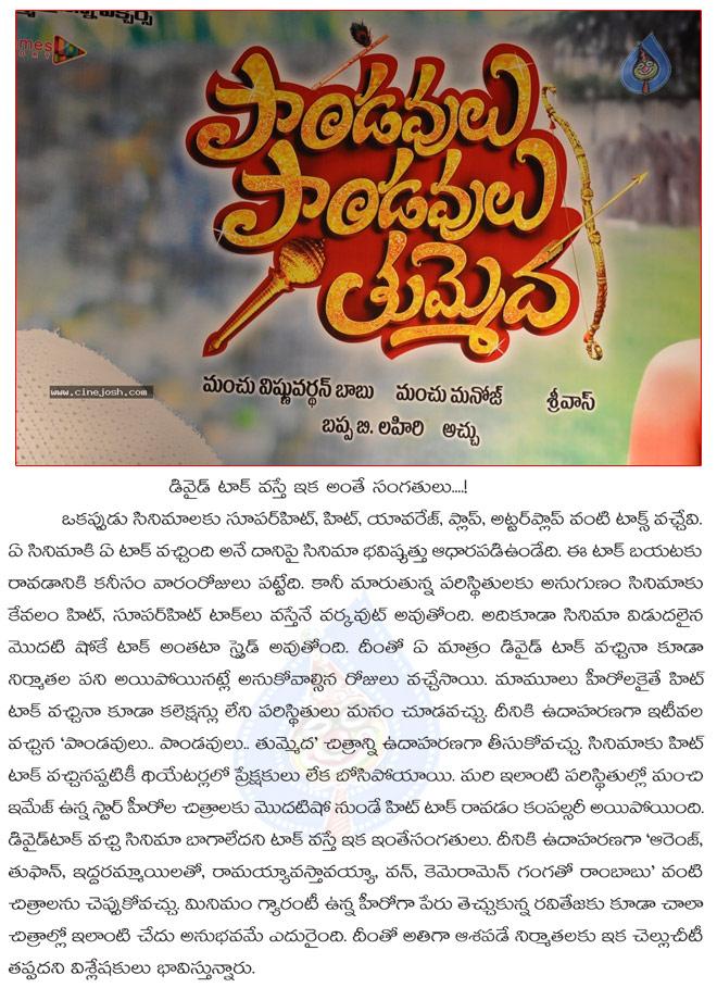 CineJosh news