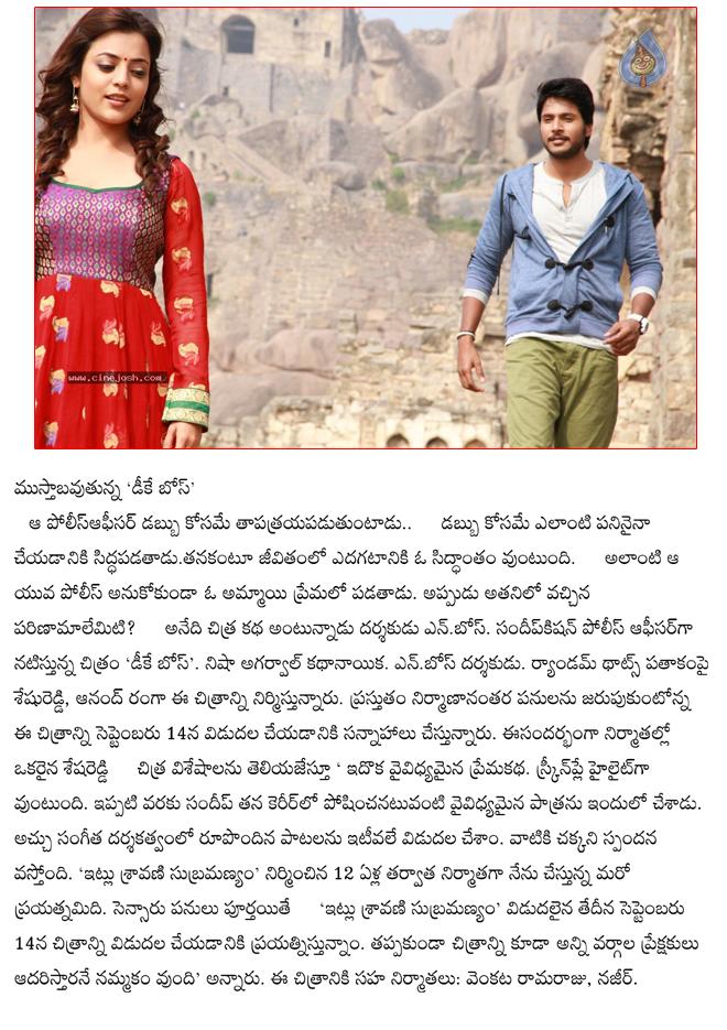CineJosh news