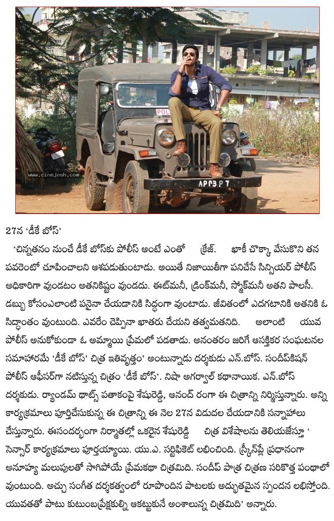 CineJosh news