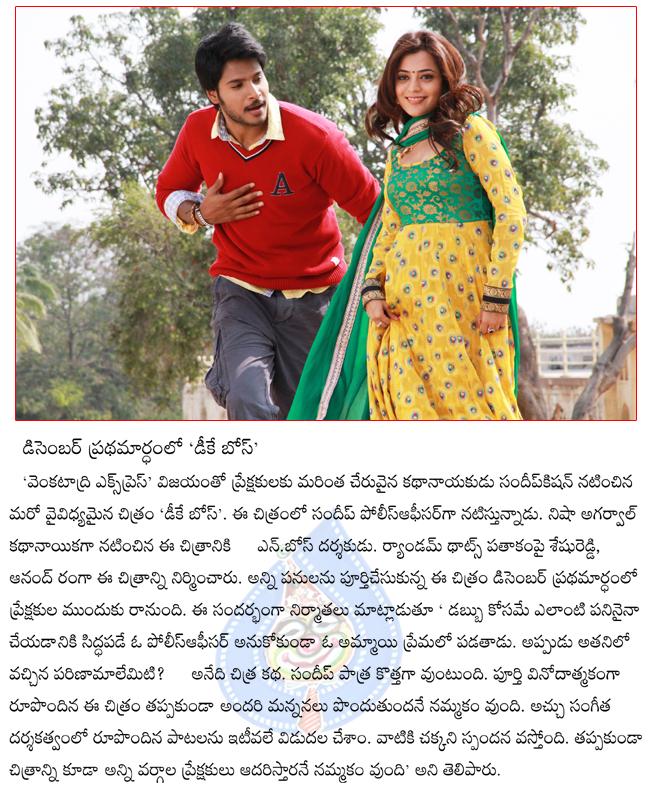CineJosh news