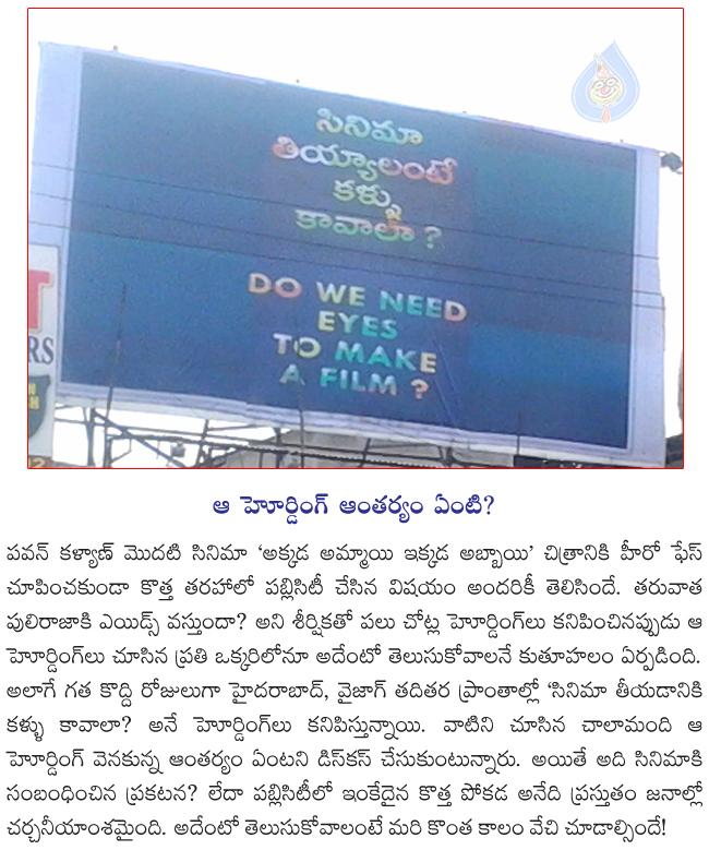 CineJosh news