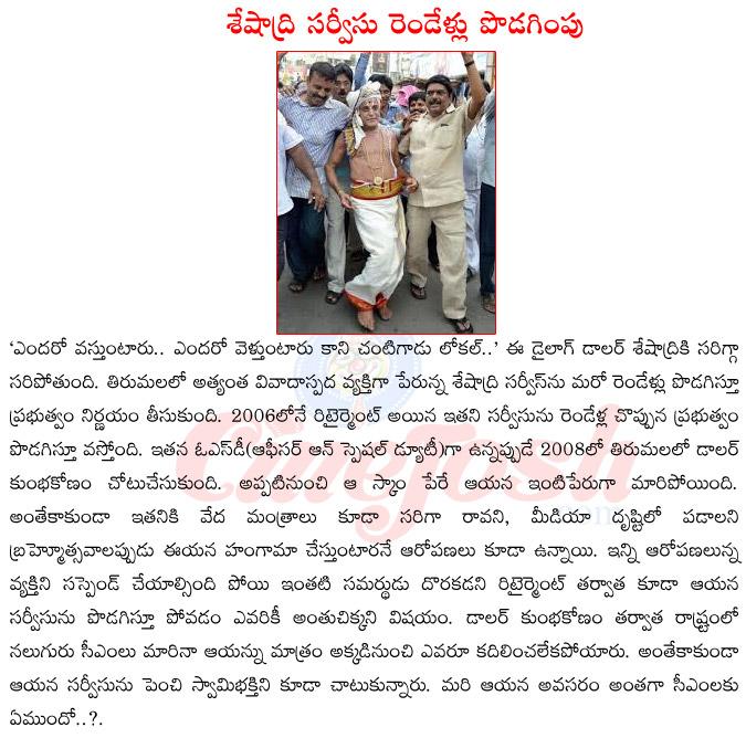 CineJosh news