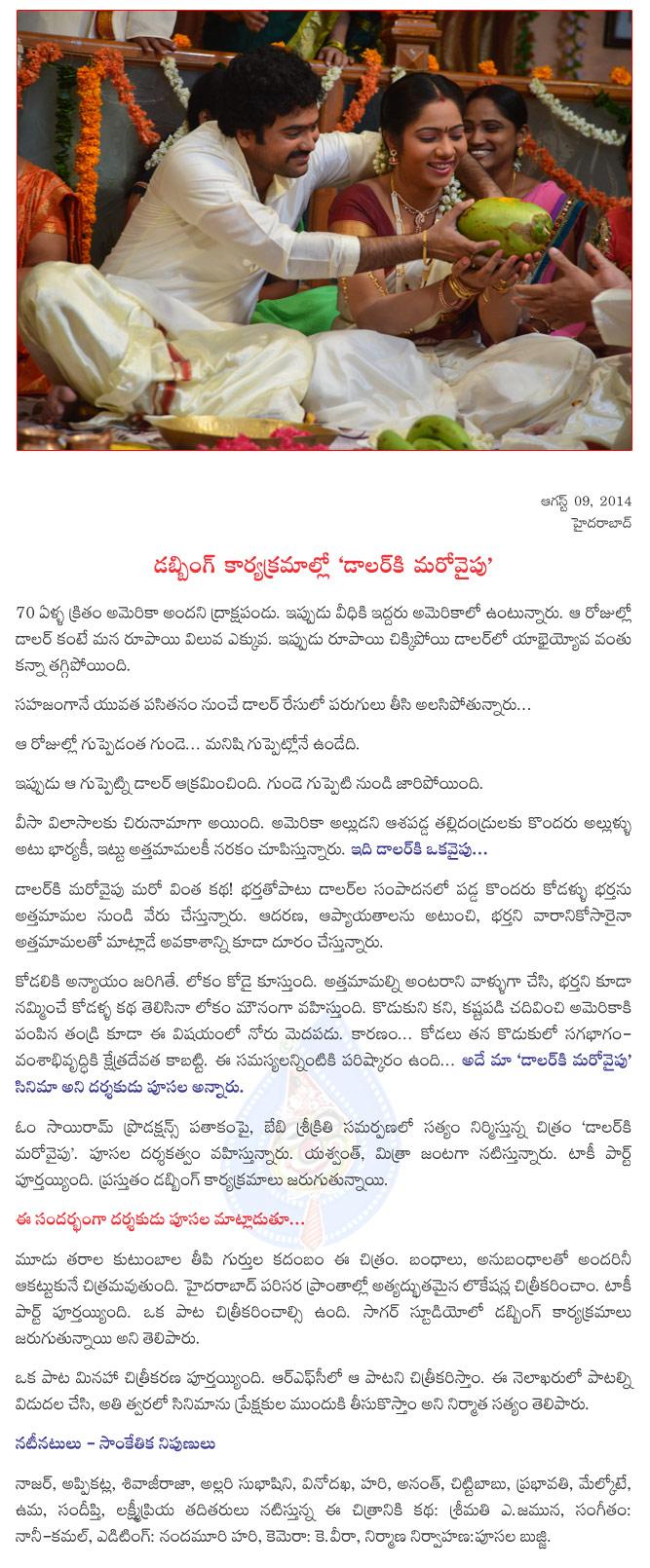 CineJosh news