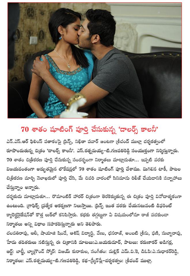 CineJosh news