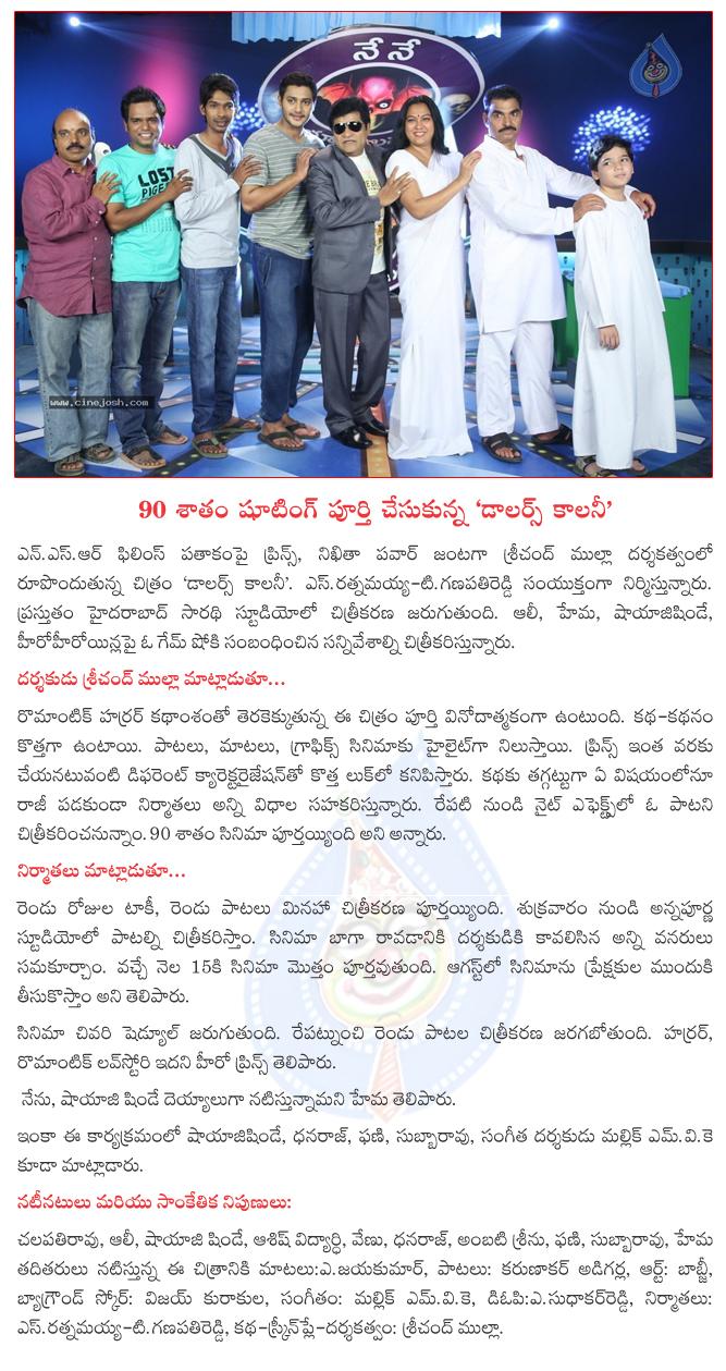 CineJosh news