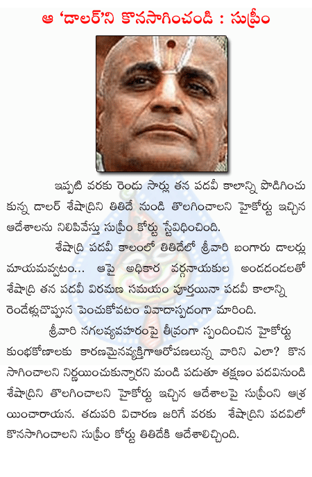 CineJosh news