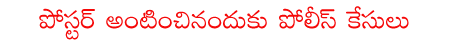 CineJosh news