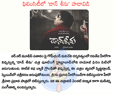 CineJosh news