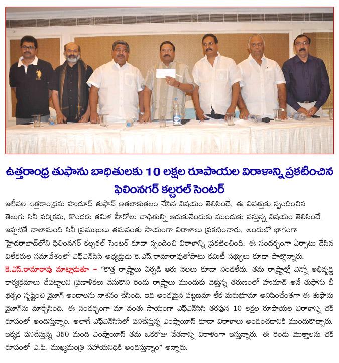 CineJosh news