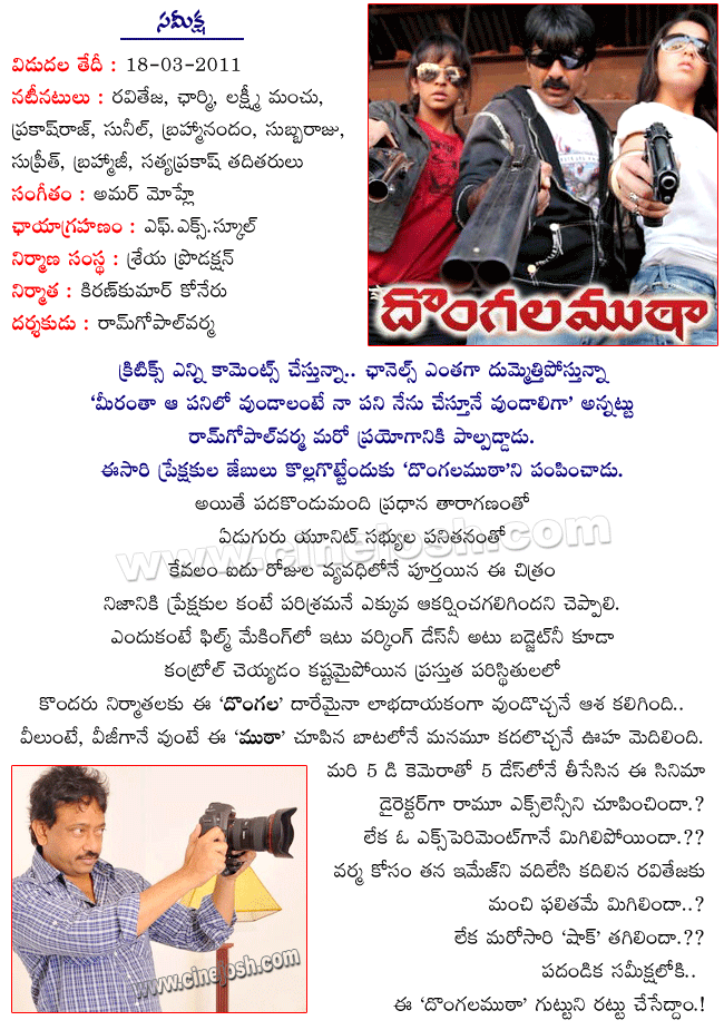 CineJosh news