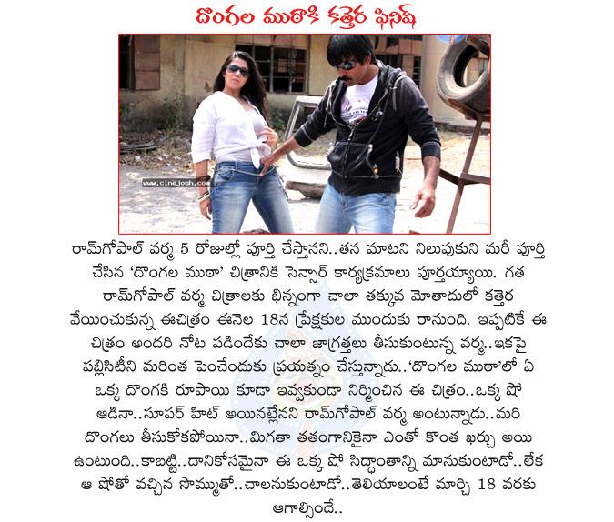 CineJosh news