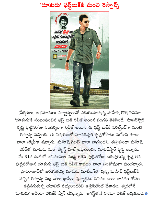 CineJosh news