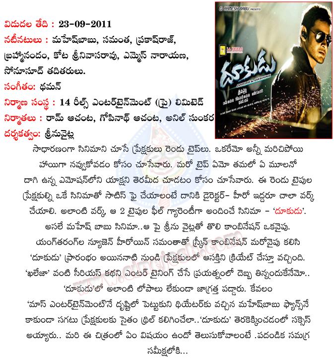 CineJosh news
