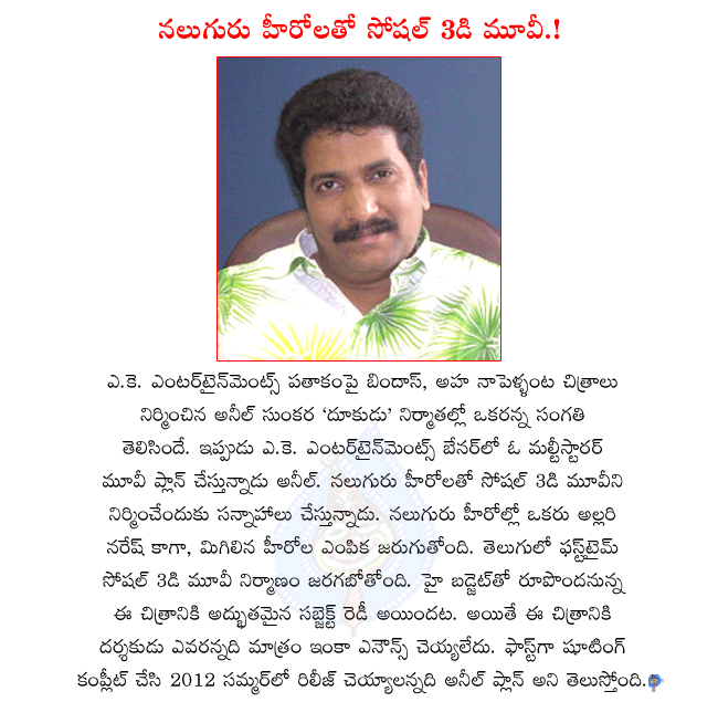 CineJosh news
