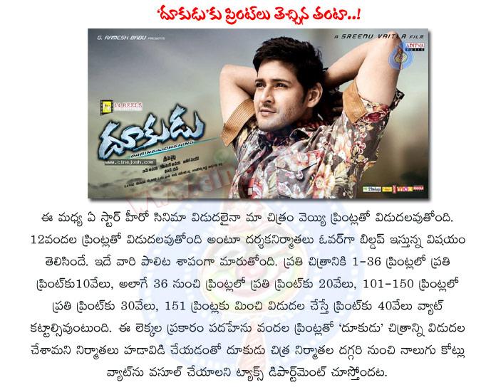 CineJosh news