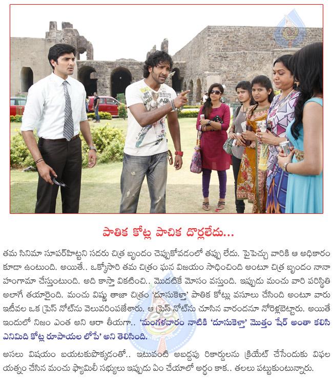 CineJosh news