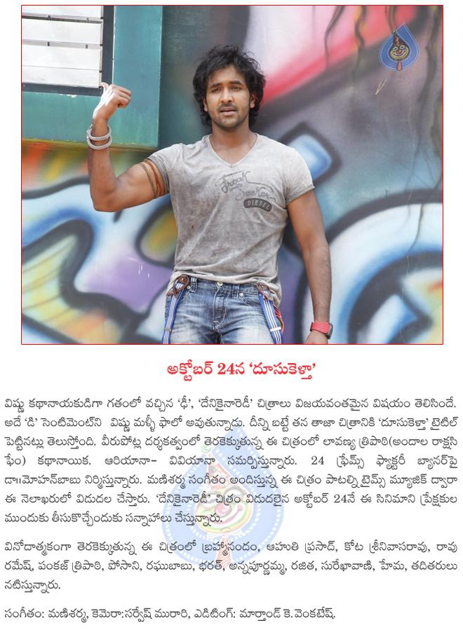 CineJosh news