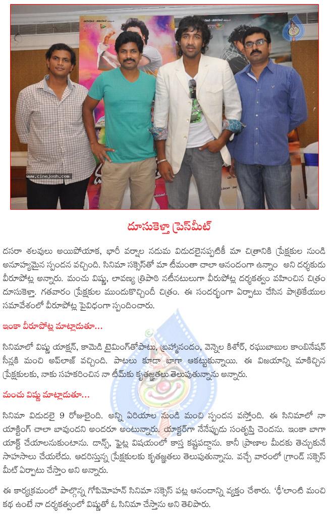 CineJosh news