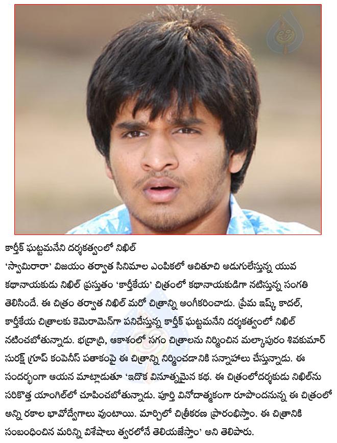 CineJosh news