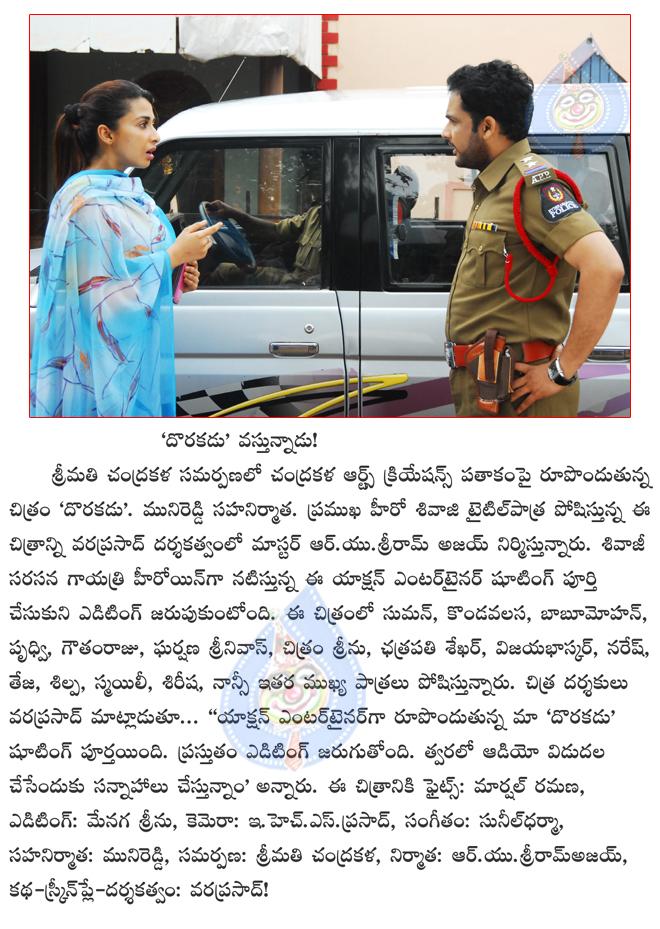 CineJosh news