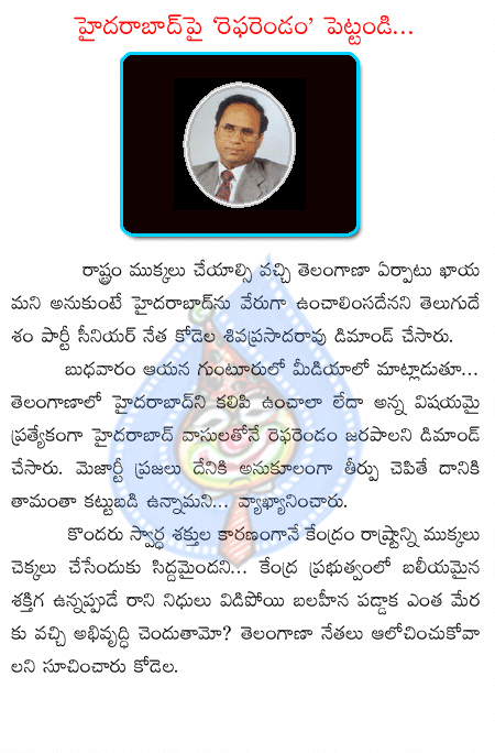CineJosh news