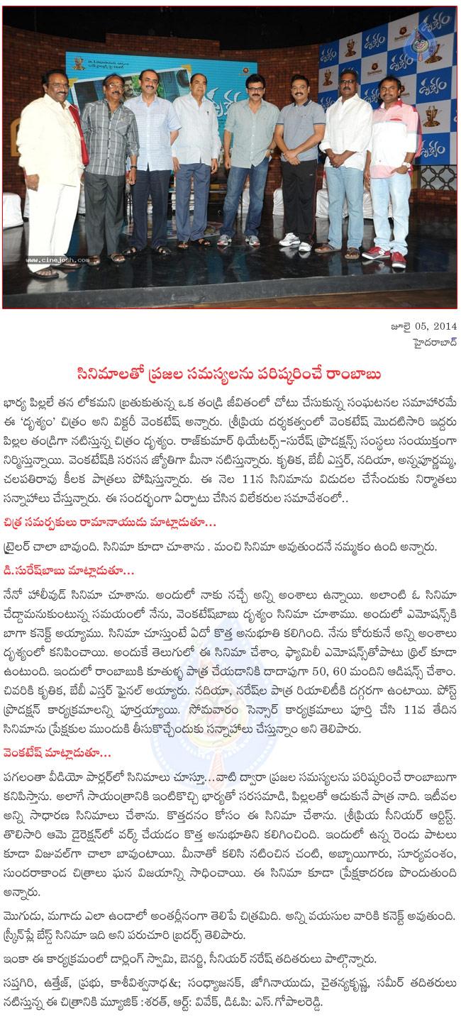 CineJosh news