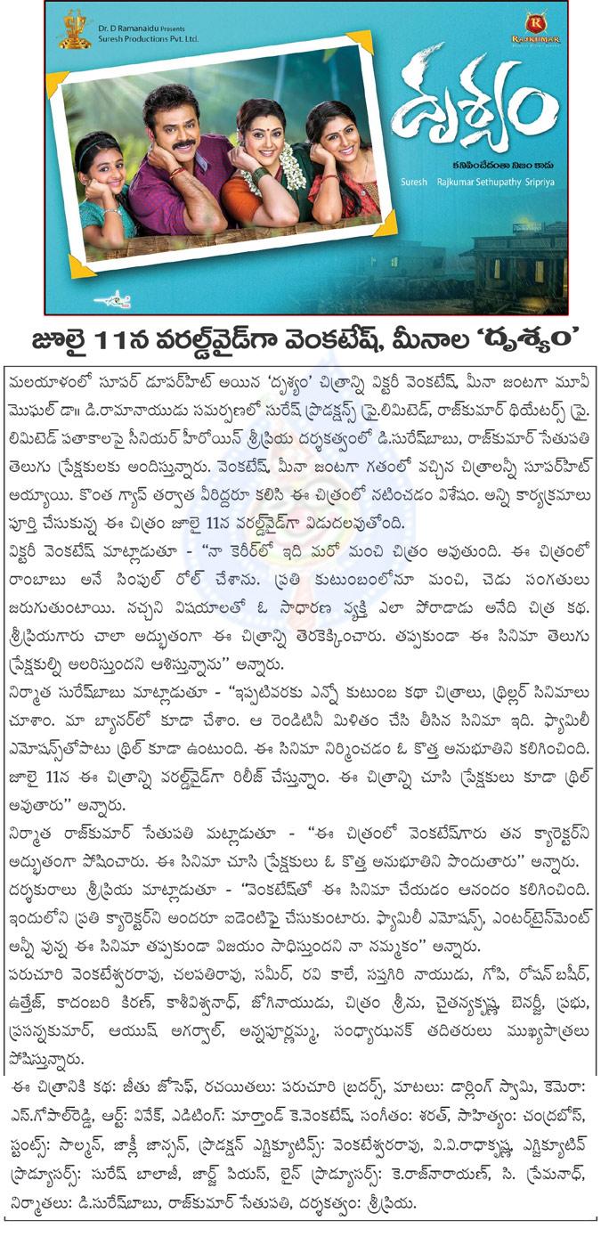 CineJosh news