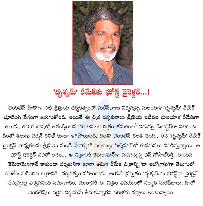 CineJosh news