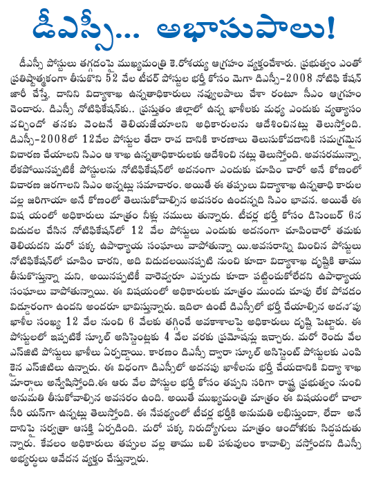 CineJosh news