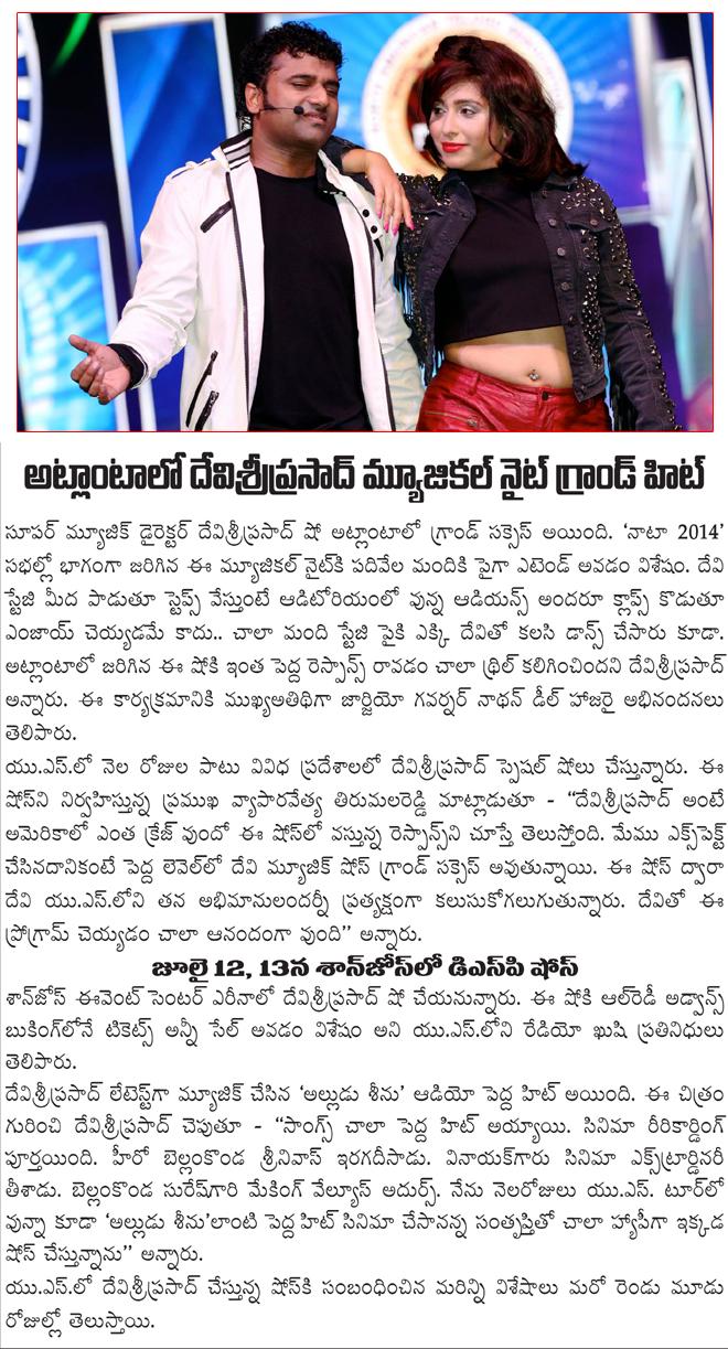 CineJosh news